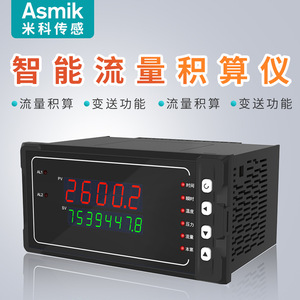 Asmik MIK2600 160x80x96mm พลาสติก220V AC - Product Image 2