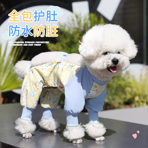 Waterproof <b>Dog</b> <b>Pants</b> Four Legged Suit <b>For</b> Bichon Frise All <b>Seasons</b> Pet Clothes Easy To Manage - Product Image 3