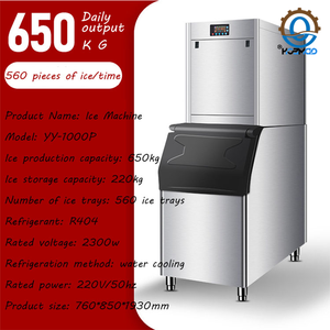 QDMECH mesin es batu otomatis, kapasitas besar pendingin cepat komersial pembuat es batu untuk toko minuman dingin - Product Image 4