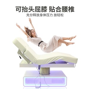 Fauteuil de massage électrique incurvé moderne pour salon de beauté, spa facial, traitement cosmétique, lit de beauté pour cils, LED, 3 moteurs - Product Image 3