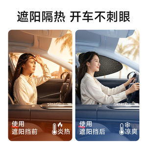 Car Sunshade Diamond Pattern Electrostatic Adsorption Side <b>Window</b> <b>Shade</b> For Car <b>Sun</b> Protection Heat Insulation - Product Image 2