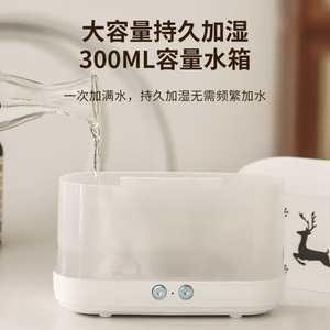 Aroma Diffuser USB Humidifier 1.0-2.5L LED Flame Light Home Use - Product Image 3