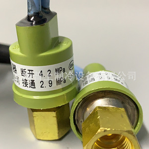 Controlador de Presión Shanghai Junle H20PS 4.2MPa Desconexión 3.6MPa Conexión Uso en Refrigeración R410A - Product Image 4