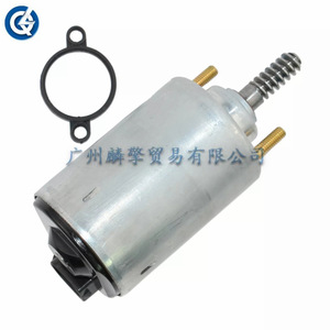 Actuador Eléctrico 11377509295 de 4 Cilindros con Eje Excéntrico para X1 X3 Z4 E81 E82 E88 - Product Image 1