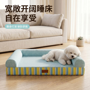 Cama para Perro Rectangular Mediana y Grande, Desmontable, Lavable, de Fibra de Poliéster para las Cuatro Estaciones - Product Image 2
