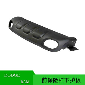 Ram 1500 Trx Front Bumper Under <b>Tray</b> 7EG94SSVAA <b>Plastic</b> Skid Plate - Product Image 5