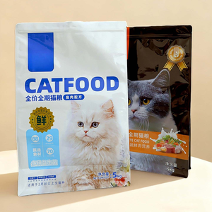 Emballage personnalisé avec impression en gravure, sachet refermable à huit côtés, sachet pour friandises pour animaux de compagnie, chien, <span class=keywords><strong>chat</strong></span>, nourriture pour animaux de compagnie, nourriture pour furets - Product Image 1