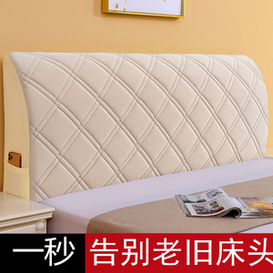 A 1.5-meter upholstered headboard has been modified with a thickened hardboard wooden headboard cover, and an 1.8-meter cover - Product Image 3