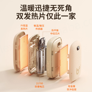 Calentador de Manos Youpin JISU de Gamuza, Banco de Energía NS06 de 9000 mAh con Pantalla Digital, Banco de Energía Recargable Tipo C - Product Image 5