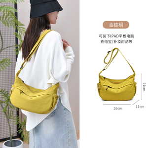 2025 Jielangshi New Large Capacity Casual Dumpling Bag High-Quality Nylon Shoulder Bag Trendy and Versatile Crossbody Bag - Product Image 3