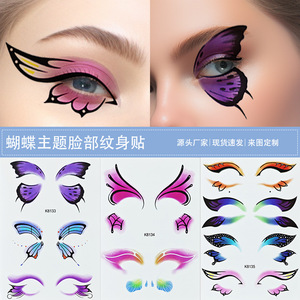 Adesivi per tatuaggi sulle occhiaie Tiebeauty K8135, design a farfalla colorato e impermeabile, per il trucco del viso e l'uso sul palco - Product Image 3