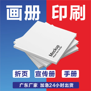 Xiangfeng Individueller Broschürendruck im 16mo-Format für Flyer, schnelle Produktion - Product Image 4