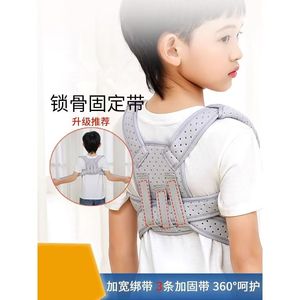 Attelle de fixation de clavicule réglable, grise, respirante, pour la correction de la posture, pour adultes et enfants - Product Image 3
