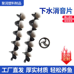 Tira silenciadora en espiral para acuario, reductor de ruido de plástico para sistema de filtrado - Product Image 5