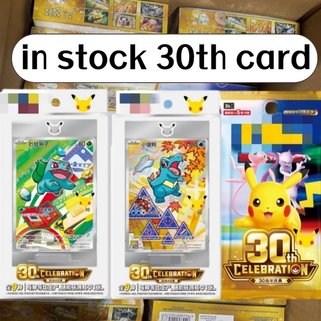 Wholesale PokeMoned Simplified Chinese 30th Anniversary Edition Booster Pack Collector Box Trading Card Gift for Collectors