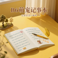 Diario de Mascotas Adorable para Estudiantes, Cuaderno con Diseño de Corgi y Gato, Cubierta de PU, Disponible en Stock, Papelería Creativa, Regalo