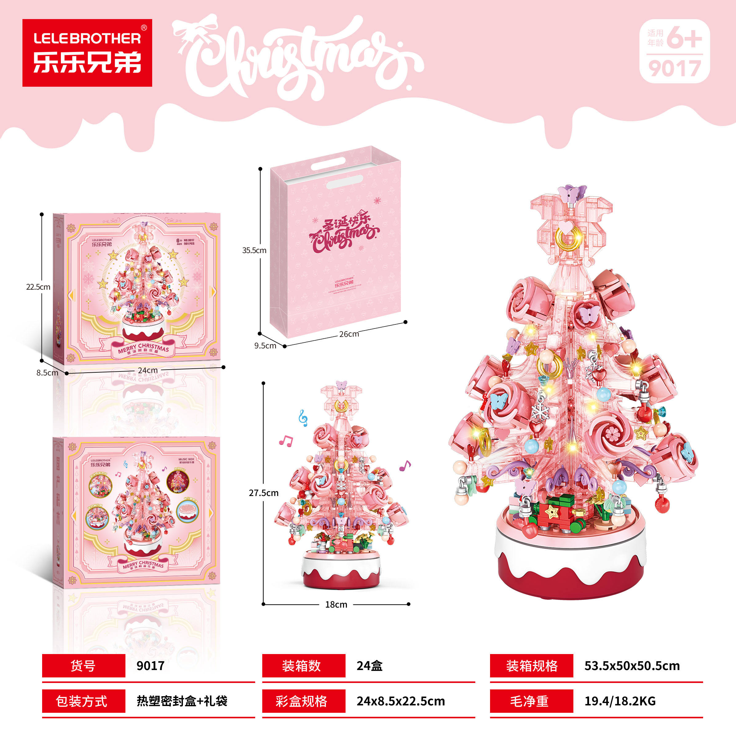 Sapin de Noël rose 9017 avec lumière et musique 900 pièces