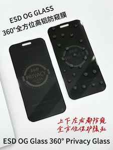 Protection d'écran en verre trempé pour iPhone 17 Pro Max, antistatique, 3D, toucher lisse, hydrofuge et résistant aux chocs - Product Image 2