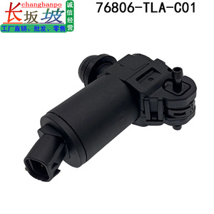 Depósito de Líquido Limpiaparabrisas para Honda CR-V, Motor 76806 TLA-C01, Pieza de Repuesto de Plástico, Nueva - Product Image 3