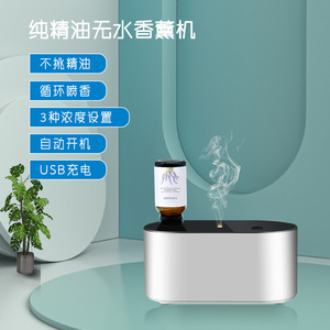 Diffuseur d'arômes électrique à brume froide 0,5 L, silencieux, pour usage domestique, avec prise USB-C - Product Image 5