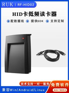 Lector de tarjetas HID, lector dispensador de tarjetas, dispensador de tarjetas Wiegand 26, lector de tarjetas HID programable <span class=keywords><strong>USB</strong></span>, no requiere unidad - Product Image 4