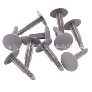 Clips de Remache para Tapicería de Techo Shuangxuan 1417997 para Ford Transit Mondeo Focus, Gris Beige, Plástico - Product Image 5