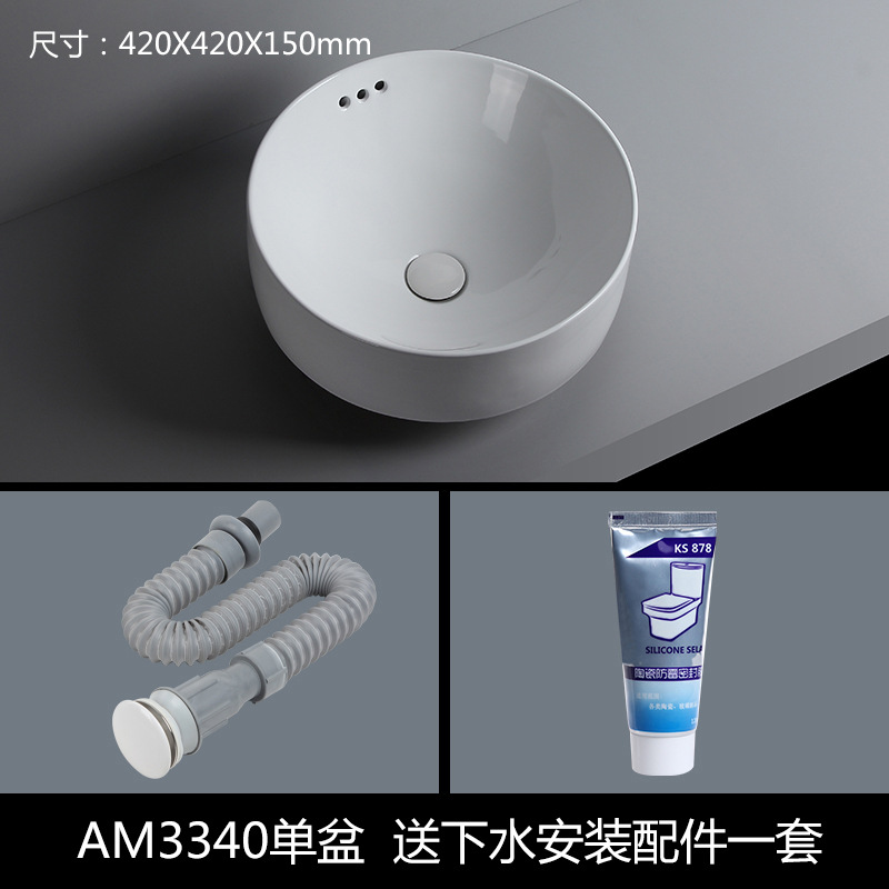 Am3340 single basin distribution white ceramic drain set