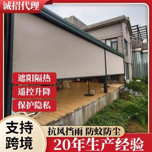Hesswei Electric <b>Roller</b> <b>Blinds</b> Aluminum Alloy Windproof <b>Outdoor</b> Sunshade <b>for</b> Sunroom Gazebo - Product Image 3