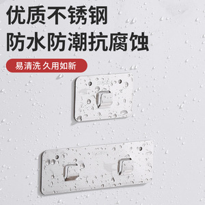Plaque suspendue en acier inoxydable 304, crochets adhésifs, support mural pour salle de bain, cuisine, support de rangement - Product Image 2