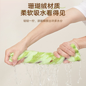 Coral Fleece Printed Square Towel Thickened Soft Absorbent Kitchen Dishcloth Floral Pattern 4 Pack - Product Image 3