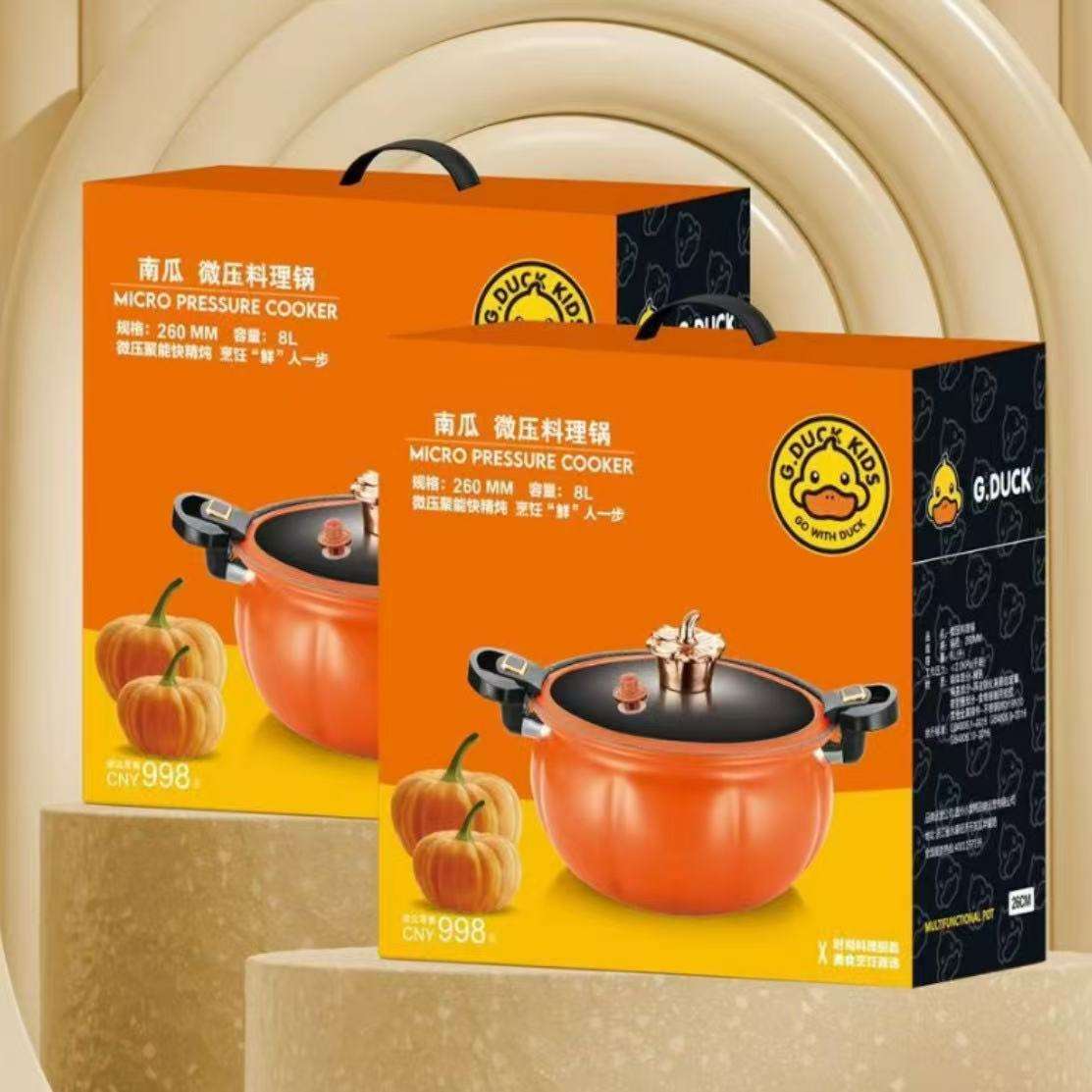 เป็ด ฟักทอง ของขวัญ ส้ม - 8 ลิตร