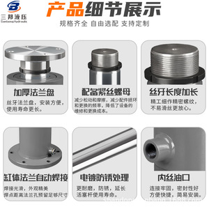 Cylindres hydrauliques robustes de 10 à 20 tonnes, cylindres miniatures unidirectionnels et bidirectionnels avec bride inférieure pour équipements de levage - Product Image 2