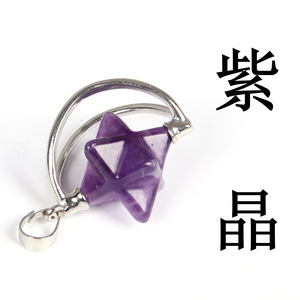 Merkaba péndulos adivinación Dowsing curación joyería de las mujeres de los hombres Lapis Lazuli rosa de cristal púrpura - Product Image 5