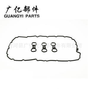 ปะเก็นฝาครอบวาล์ว Guangyi Parts รุ่น 11129070990 สำหรับ BMW E36 E46 E39 E53 - Product Image 5