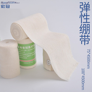 Bandages Élastiques Médicaux Hongguan - Vente en Gros Disponible - Enveloppement Sportif, Pansement des Plaies, Soutien de la Cheville, Élastique Médical - Product Image 1