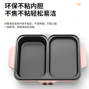 Olla Eléctrica Rosa con Parrilla Integrada 34.5x22x8cm, Doble Zona de Cocción, Control por Botones, Electrodoméstico de Cocina - Product Image 4