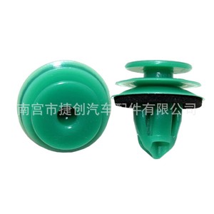 Honda <b>Door</b> Panel Lining Clips 91560-SZW-003 Green Nylon Plastic For Crv Vezel Xrv Crosstour Ur V Odyssey Trunk <b>Trim</b> - Product Image 5