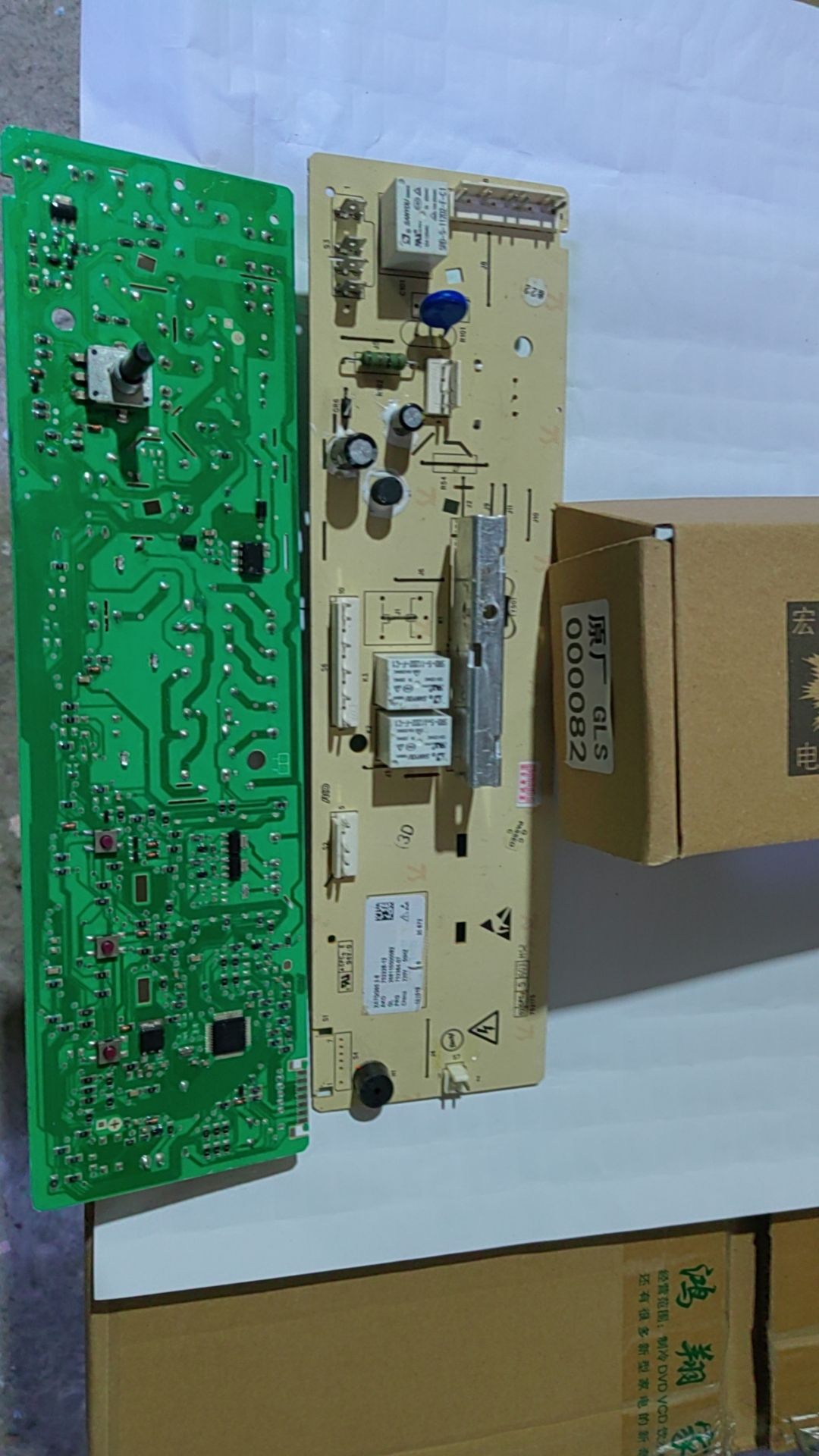 Galanz Washing Machine Board PCB Parts - Reliable Performance
