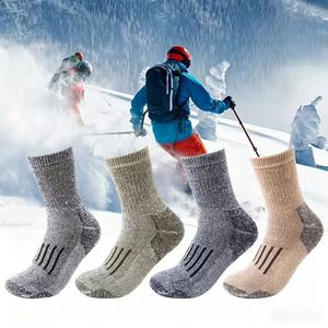 Chaussettes de sport en laine mérinos personnalisées pour la randonnée, <span class=keywords><strong>le</strong></span> ski et les activités de plein air pour hommes et femmes, chaudes, respirantes, désodorisantes et anti-transpiration pour l'hiver - Product Image 1