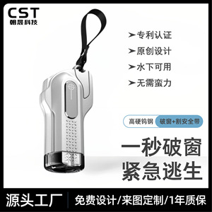 Outil d'évacuation de voiture, brise-vitre avec coupe-ceinture 2 en 1, marteau de sécurité pour véhicule en cas d'urgence, matériau PC blanc - Product Image 4