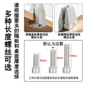 Clip de fixation réglable Jin Aoding en alliage d'aluminium pour cloison de bureau en acrylique, bois ou verre - Product Image 4