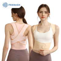 Correcteur de posture rose nude, 2 couleurs disponibles - Soutien ergonomique respirant réglable avec option de couleurs personnalisées