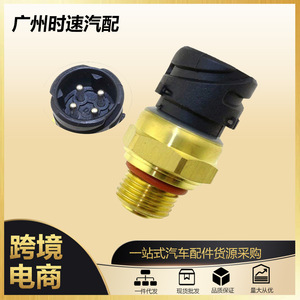 Capteur de pression de carburant 21540602, montage fileté pour Volvo Diesel D12 D13 - Product Image 5