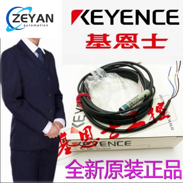 Authentic new KEYENCE FU-69X FU-75F FS-N11CP EM-054 FS2-62 EH-402