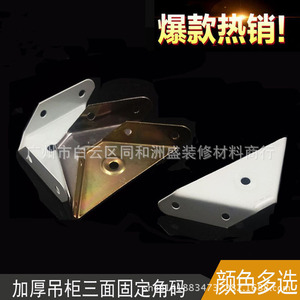 Yawite Bed <b>Corner</b> Brace Stainless Steel Thickened Furniture Hardware <b>For</b> Cupboard Easy Installation - Product Image 2