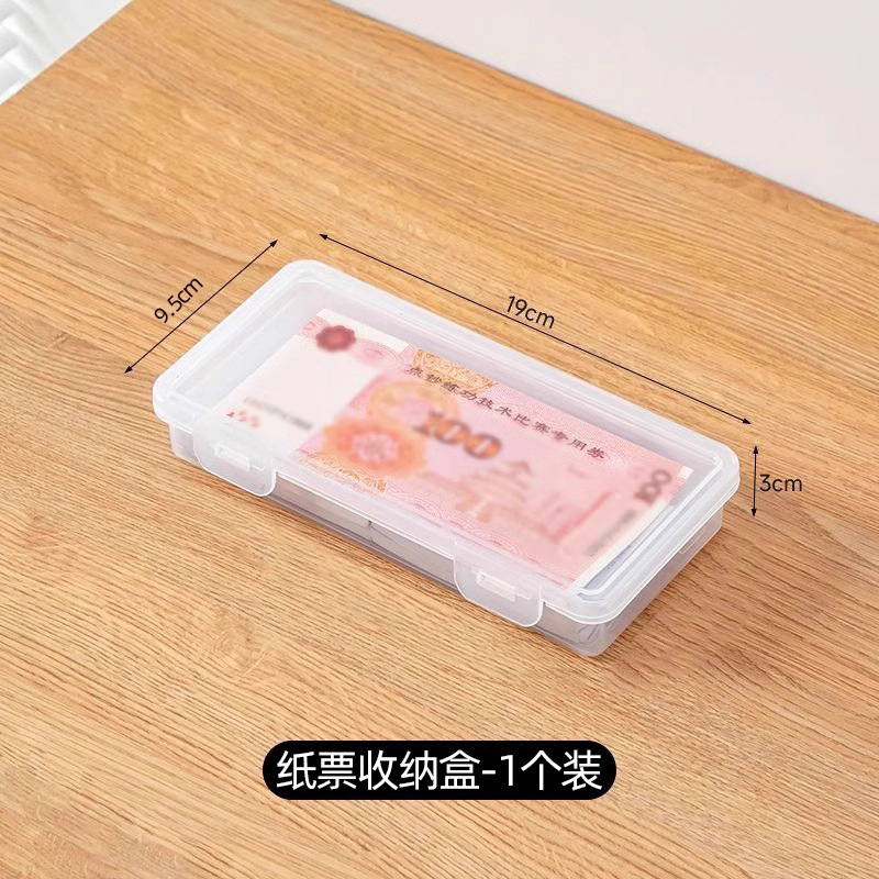 boîte à billets