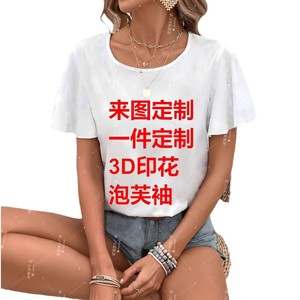 Camiseta Personalizada Impresa en 3D, Unisex, Manga Corta, Color Sólido, Transpirable, Absorbe la Humedad, Corte Juvenil, Tallas S M L XL XXL - Product Image 5