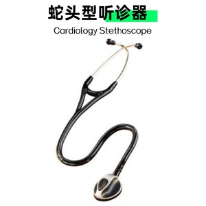 Estetoscopio con Forma de Cabeza de Serpiente, de Una Sola Cabeza, para Adultos, Cardiología, Acero Inoxidable Negro, Operación Manual, HP 8133 - Product Image 5
