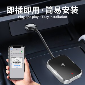 2-in-1 không dây USB Carplay <span class=keywords><strong>Android</strong></span> Adapter 10% Off Auto hộp Dongle - Product Image 2