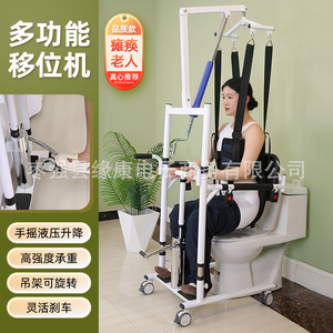 เครื่องยกและเคลื่อนย้ายผู้สูงอายุที่นอนติดเตียงด้วยระบบสายพานไฮดรอลิก พร้อมอุปกรณ์ช่วยในการเคลื่อนย้าย การฟื้นฟูสมรรถภาพ การพยาบาล และการอาบน้ำ - Product Image 2